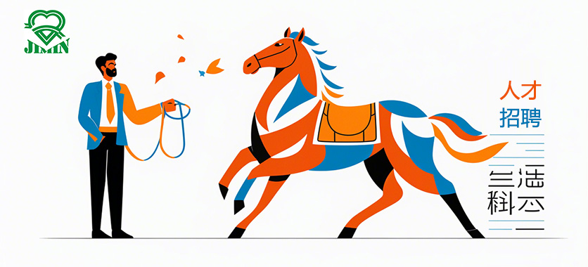 招聘职位：招聘执业药师